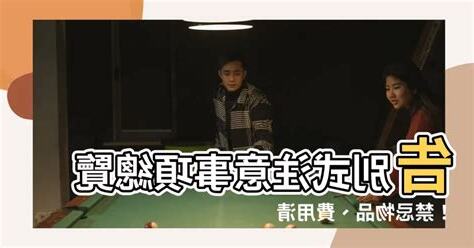 告別式 注意事項